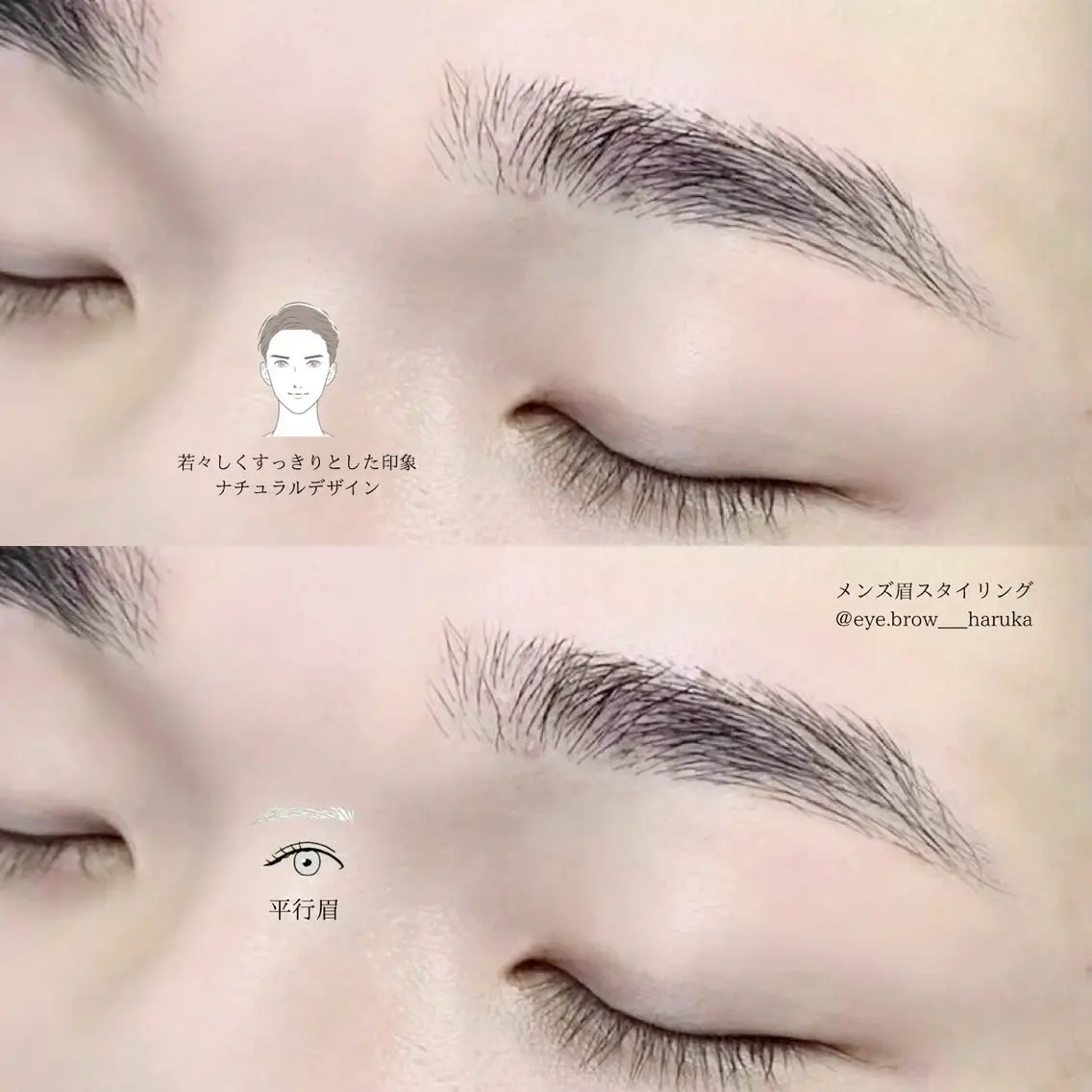アイブロウ ワックス脱毛 眉カット その他(アイブロウ) eyelist harukaのマツエク・マツパデザイン