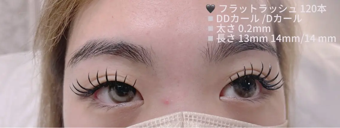マツエク・マツパ Dカール フラットラッシュ マツエク kico.coサロン マサコのマツエク・マツパデザイン