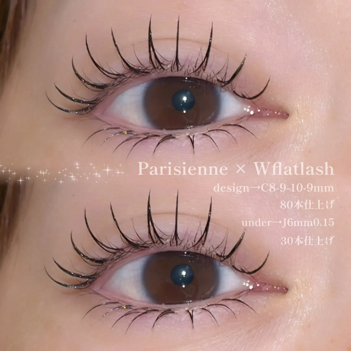 【5月限定】🌷パリエク🌷parisienne+lashlift 80本🫧（オフなし）￥7,900の写真