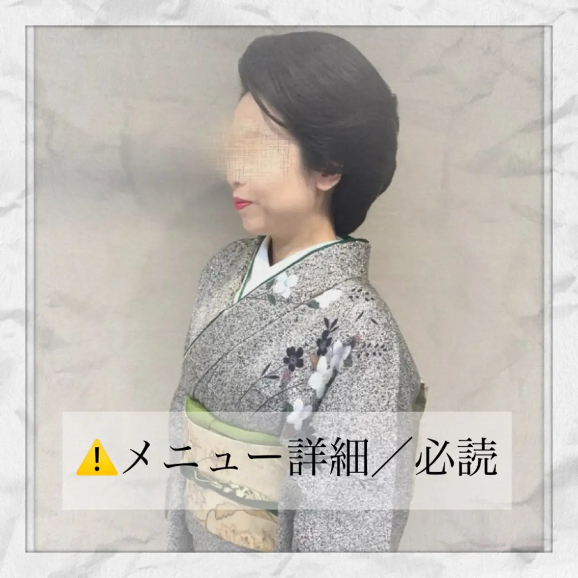 セミロング ヘアアレンジ ヘアセット/着付け 𓇼 まつもと𓇼のその他イメージ