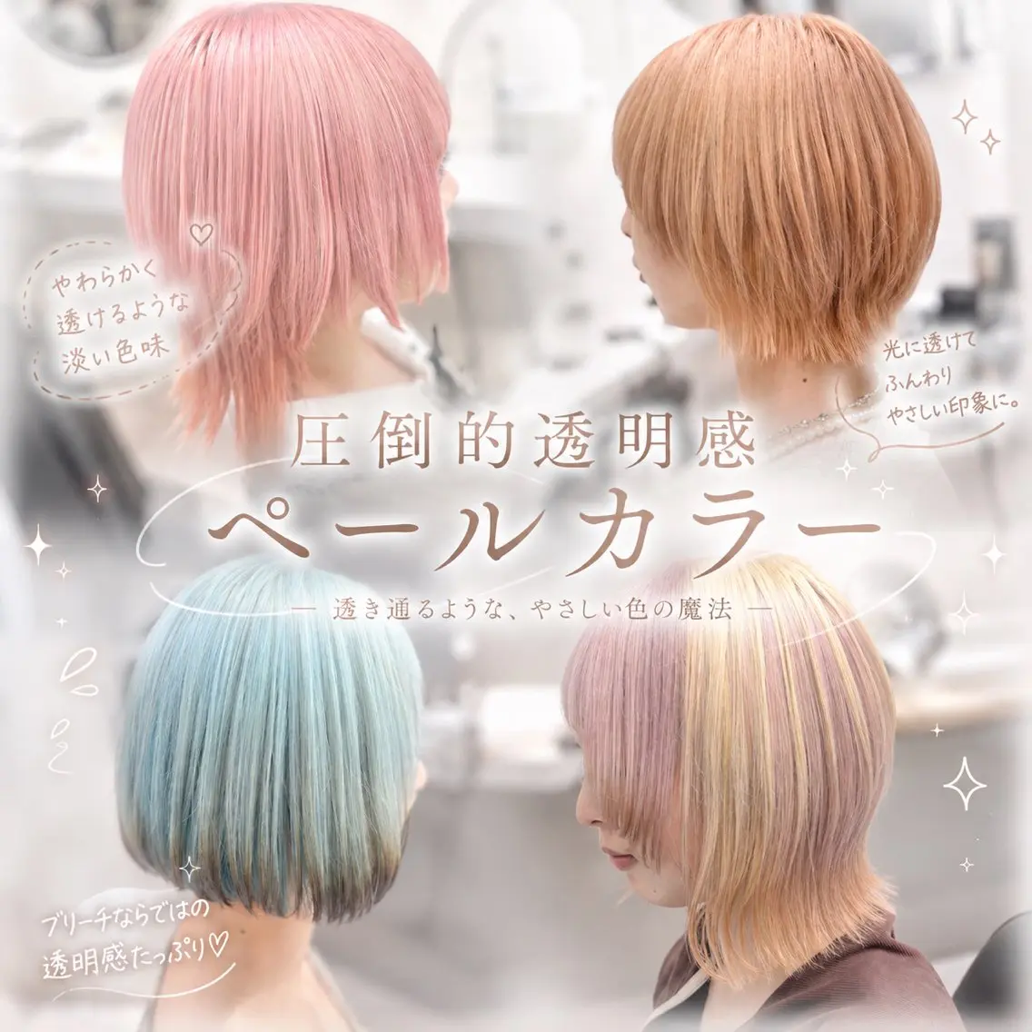 ショート カラー ヘアカラー ‪🔆‬ハイトーン ‪🔆‬AYAKAのヘアスタイル