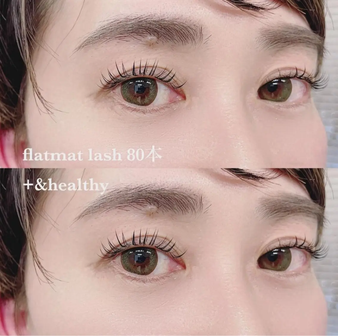 フラットマット80本＋&Healthyの写真