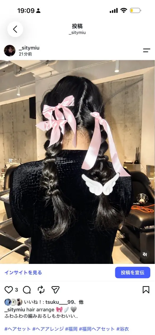 ロング miu🪅縮毛矯正 モデル募集のヘアスタイル