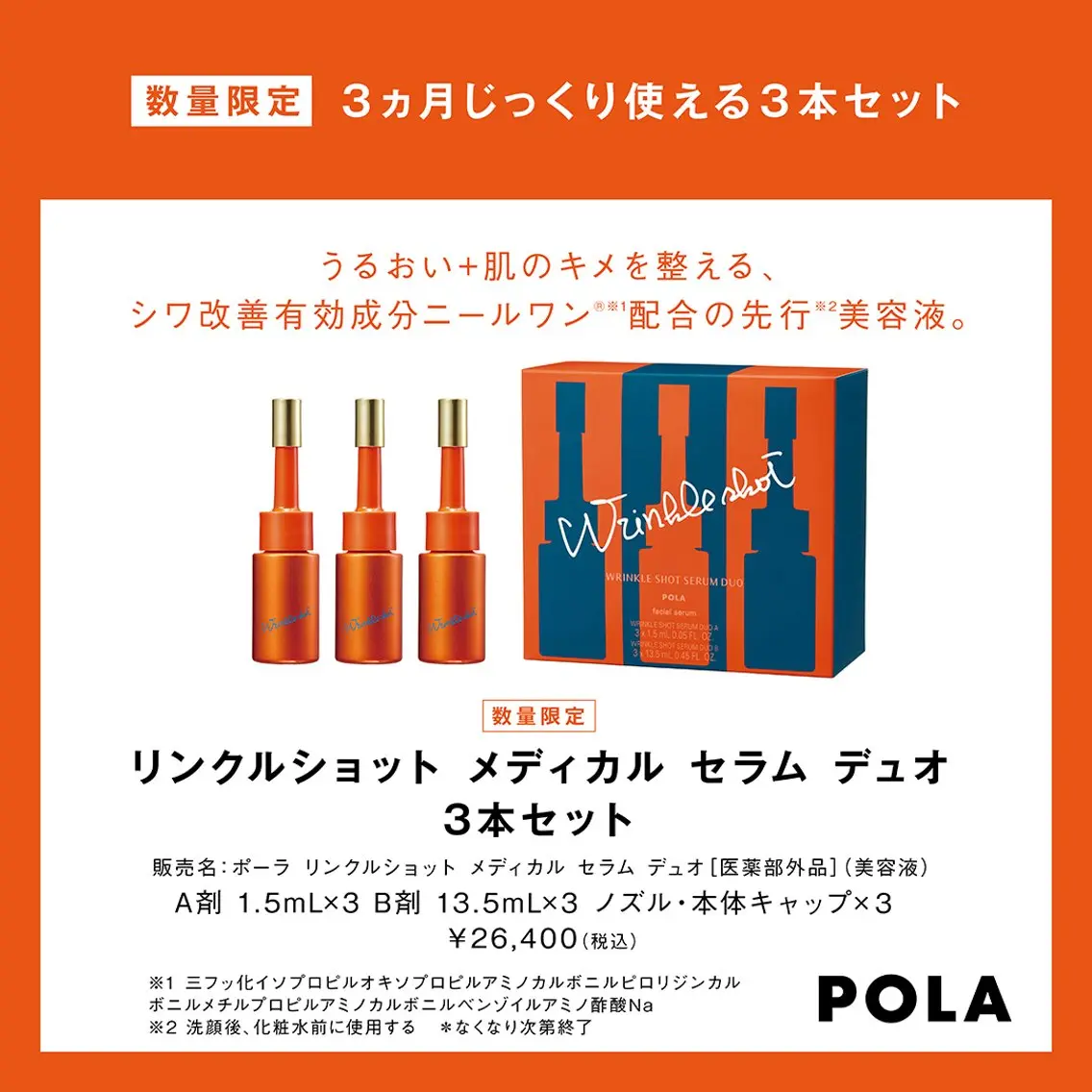 溝田 めぐみのエステ・リラクイメージ