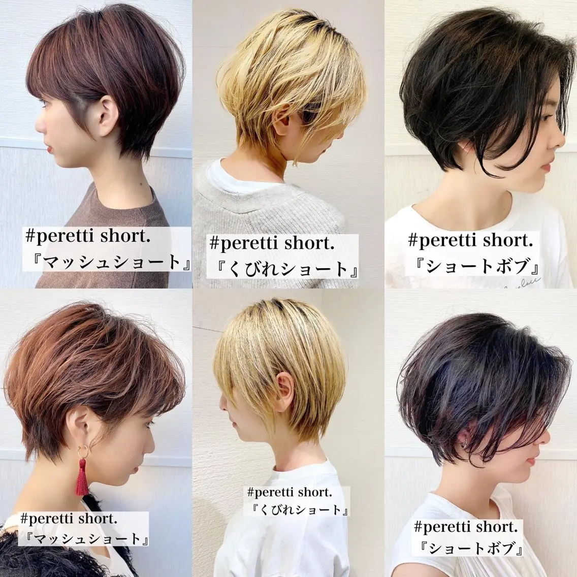 ショート 似合わせカット/ レイヤーカット/新谷のヘアスタイル