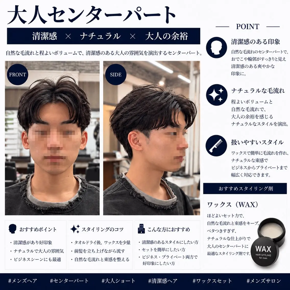 ミディアム パーマ メンズ ミディアムパーマ センターパート メンズパーマ ニュアンスパーマ カット パーマ ヘアセット 【池袋/大人 ショート】ⓝⓘⓜⓤのヘアスタイル