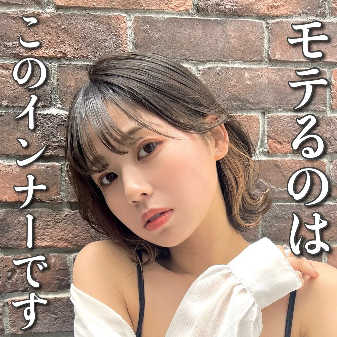 ミディアム カラー ヘアカラー トリートメント 🍀小川大輔🍀 ボブ/ブリーチ🥇のヘアスタイル