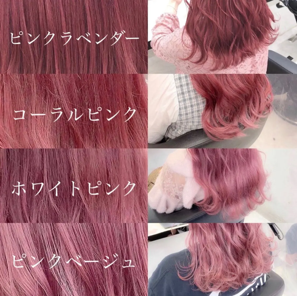 ロング カラー ベージュカラー ラベンダーカラー ピンクカラー ピンクベージュ ピンクラベンダー 💖ダブルカラー💖 chihiro🌸のヘアスタイル