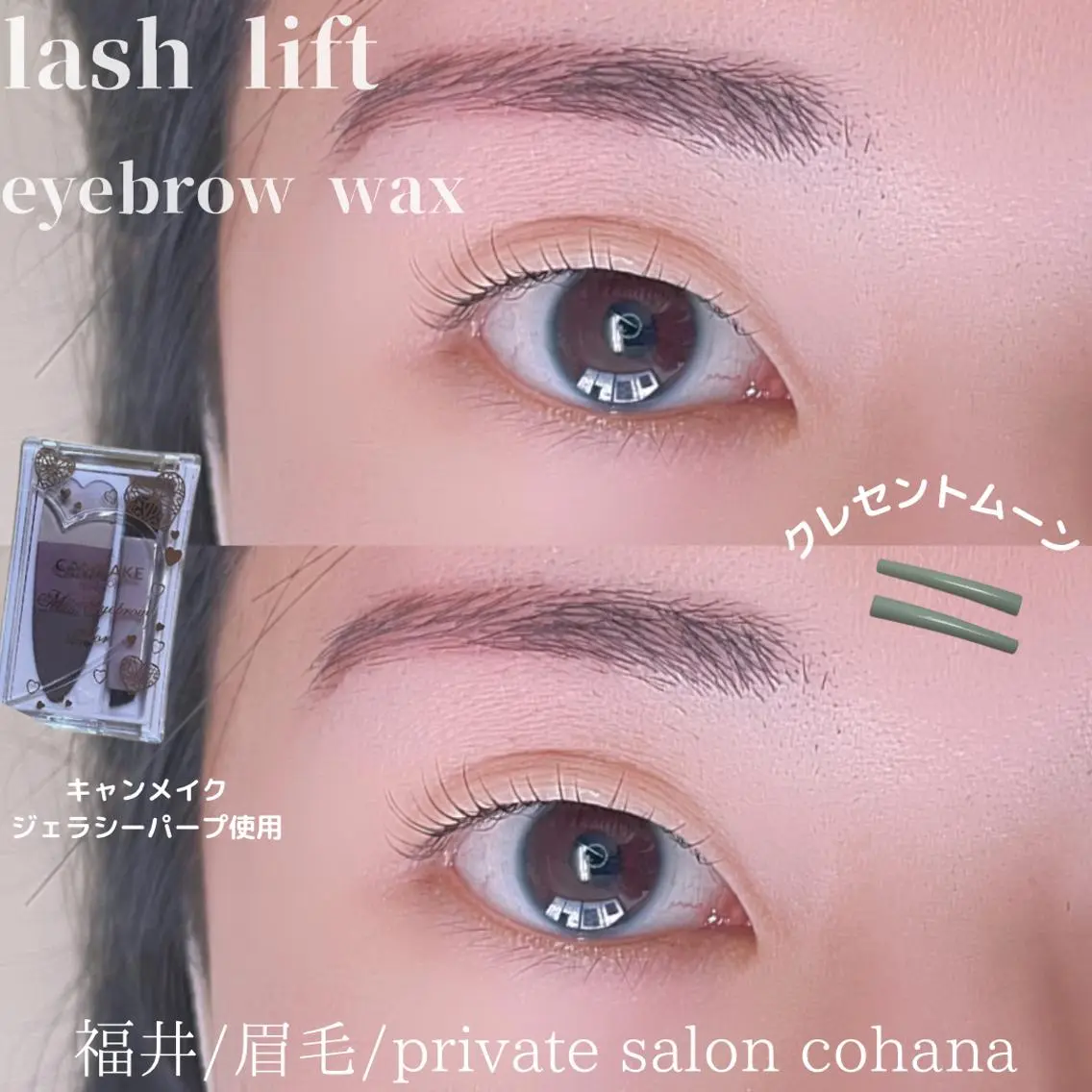 マツエク・マツパ アイブロウ mari cohanaのマツエク・マツパデザイン