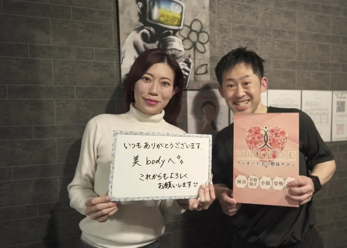 リラク ヴィオーデ美容整体 サロン 大宮店のエステ・リラクイメージ