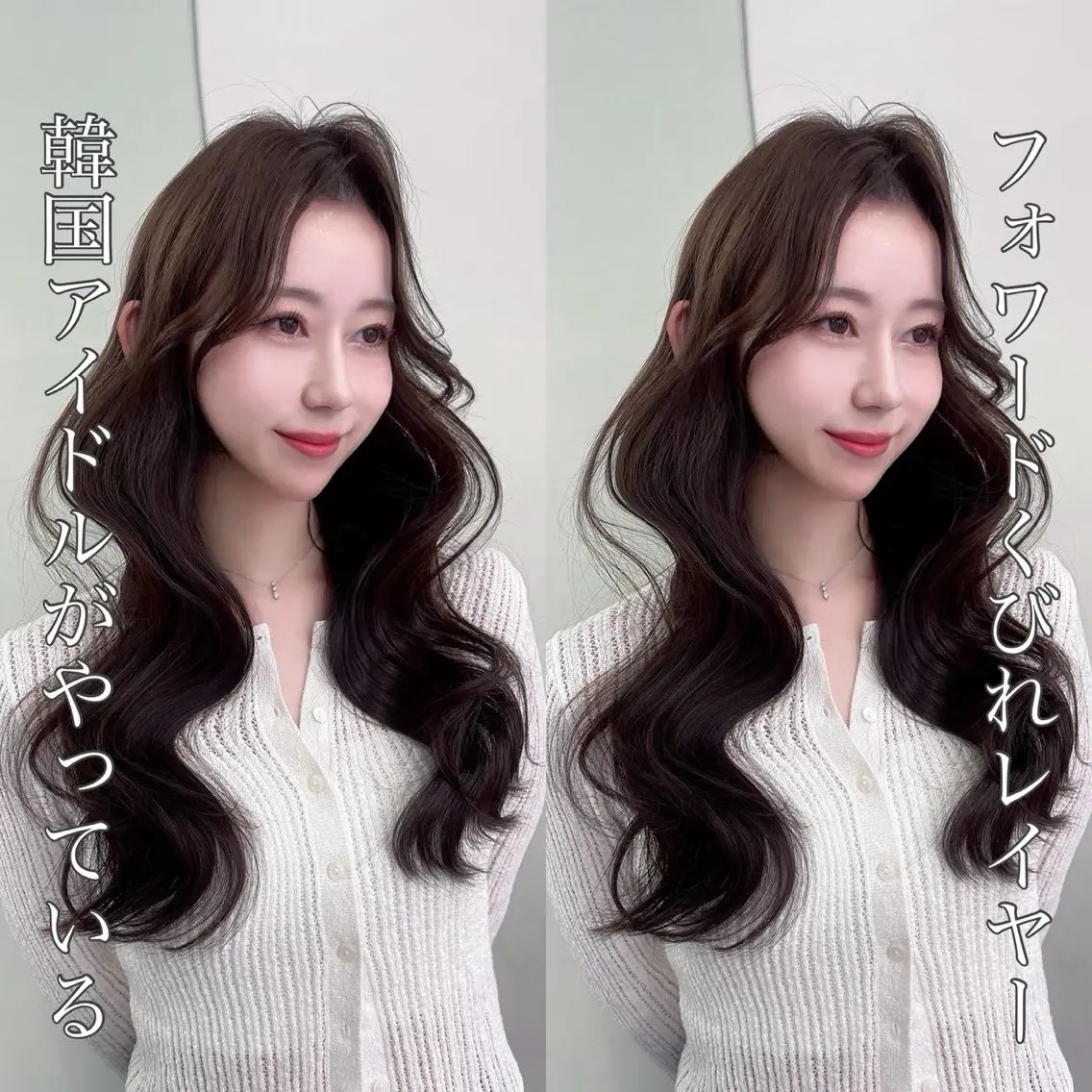 ロング カラー カット ヘアカラー レイヤー/髪質改善 縮毛/ハッシュカットのヘアスタイル