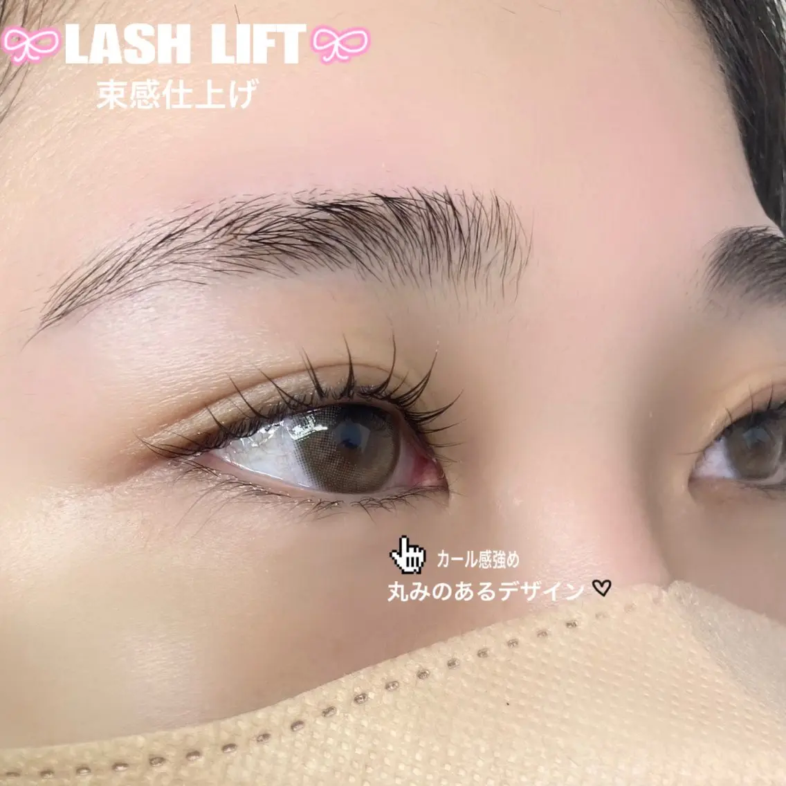 マツエク・マツパ マツパ 柴野 美里のマツエク・マツパデザイン