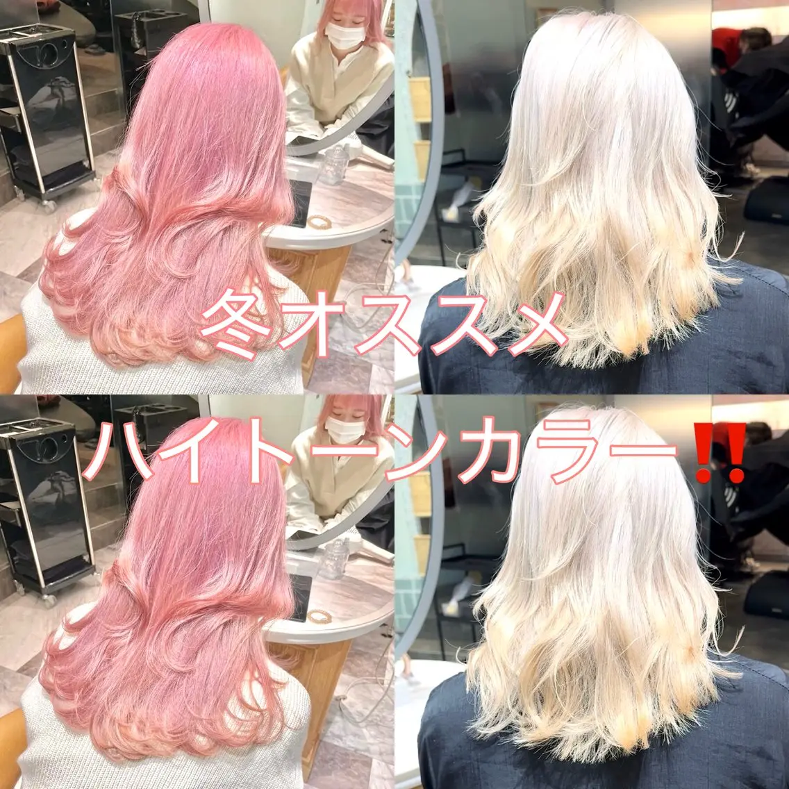 ミディアム 【ダブルカラー指名 No.1】森栄範のヘアスタイル