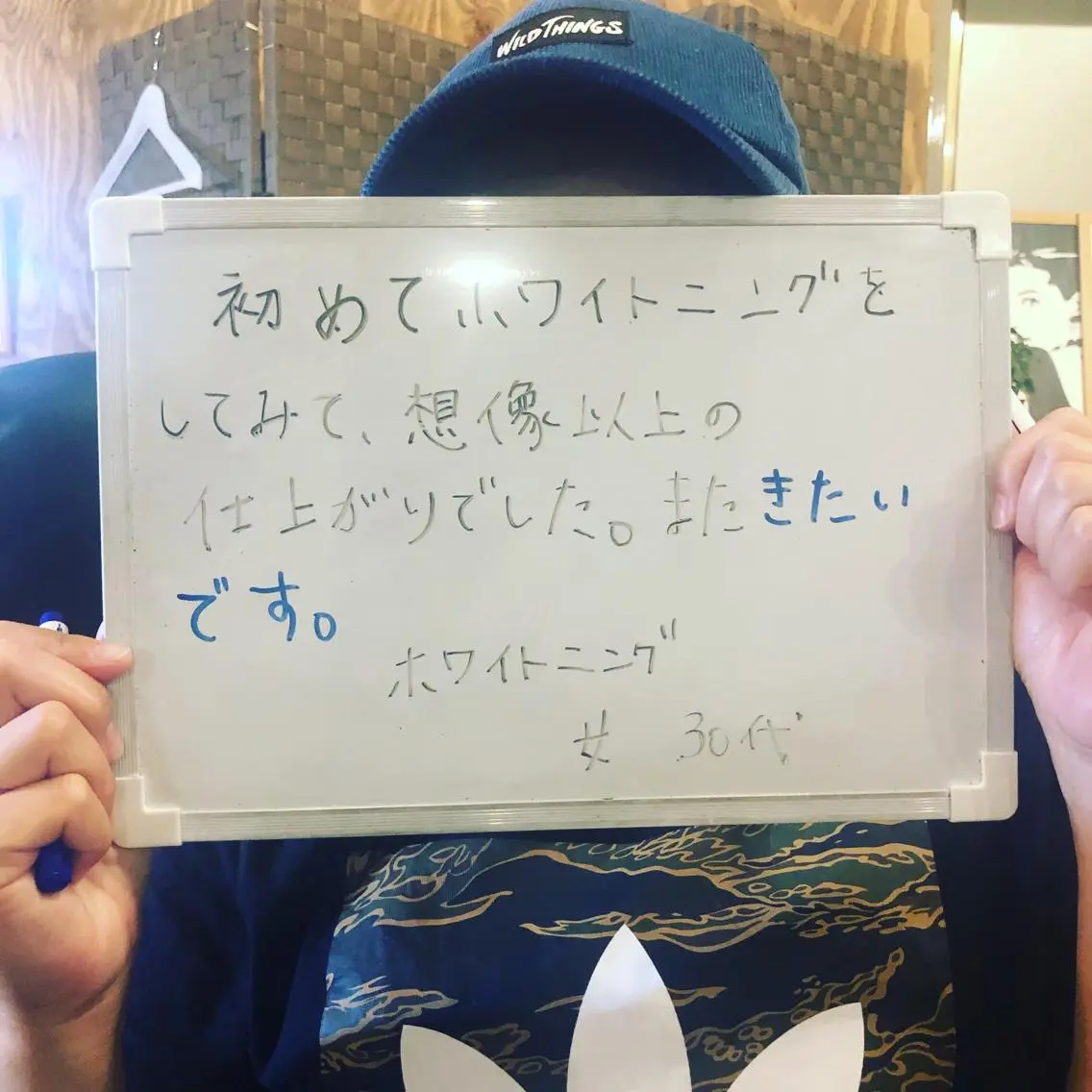 Re.lien 白子菜美のエステ・リラクイメージ
