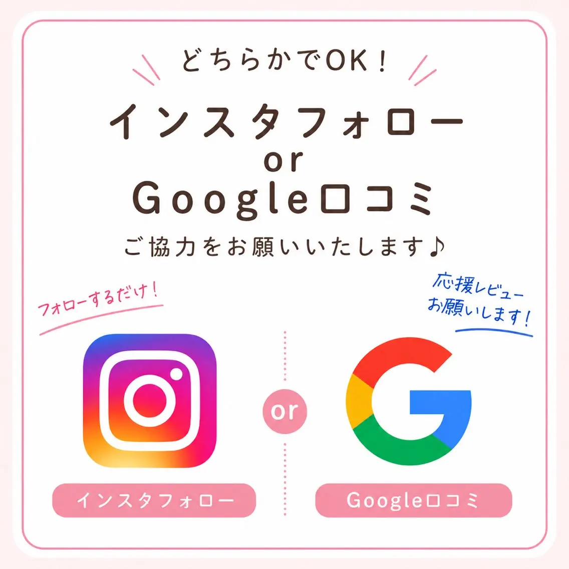 ホワイトニング ショップ桜木町店のエステ・リラクイメージ