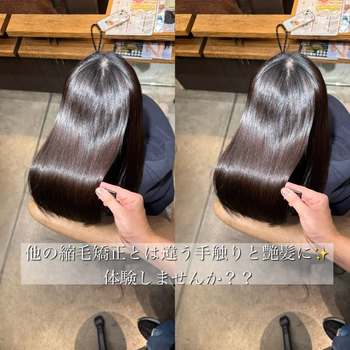 セミロング カット 縮毛矯正 トリートメント 似合わせ松本 容政のヘアスタイル