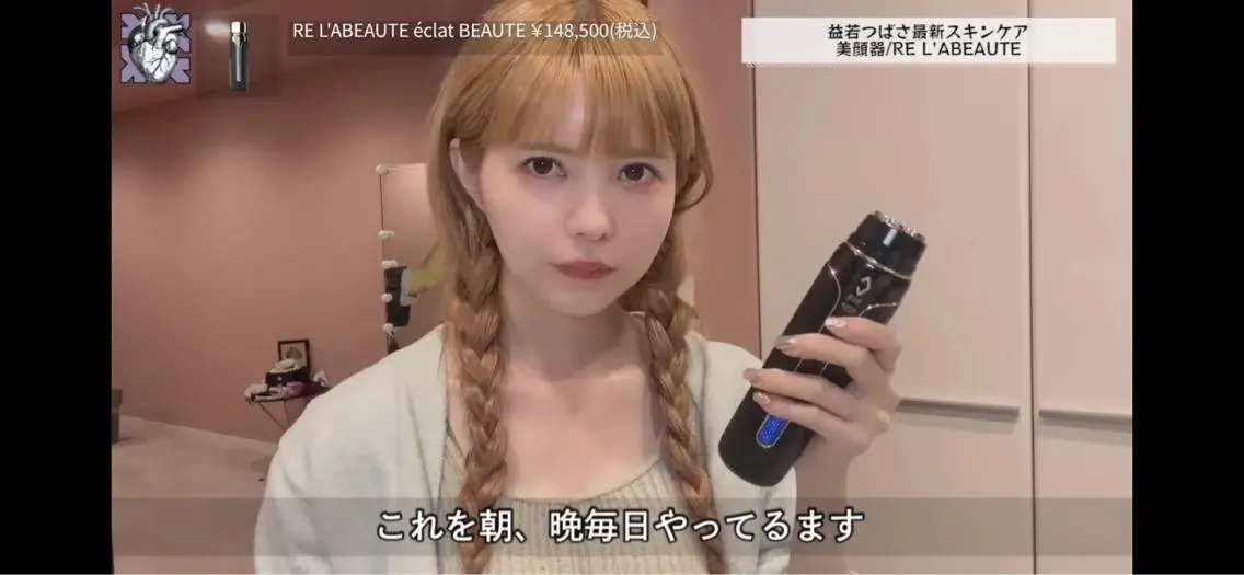 エステ 浜野 恵美のエステ・リラクイメージ