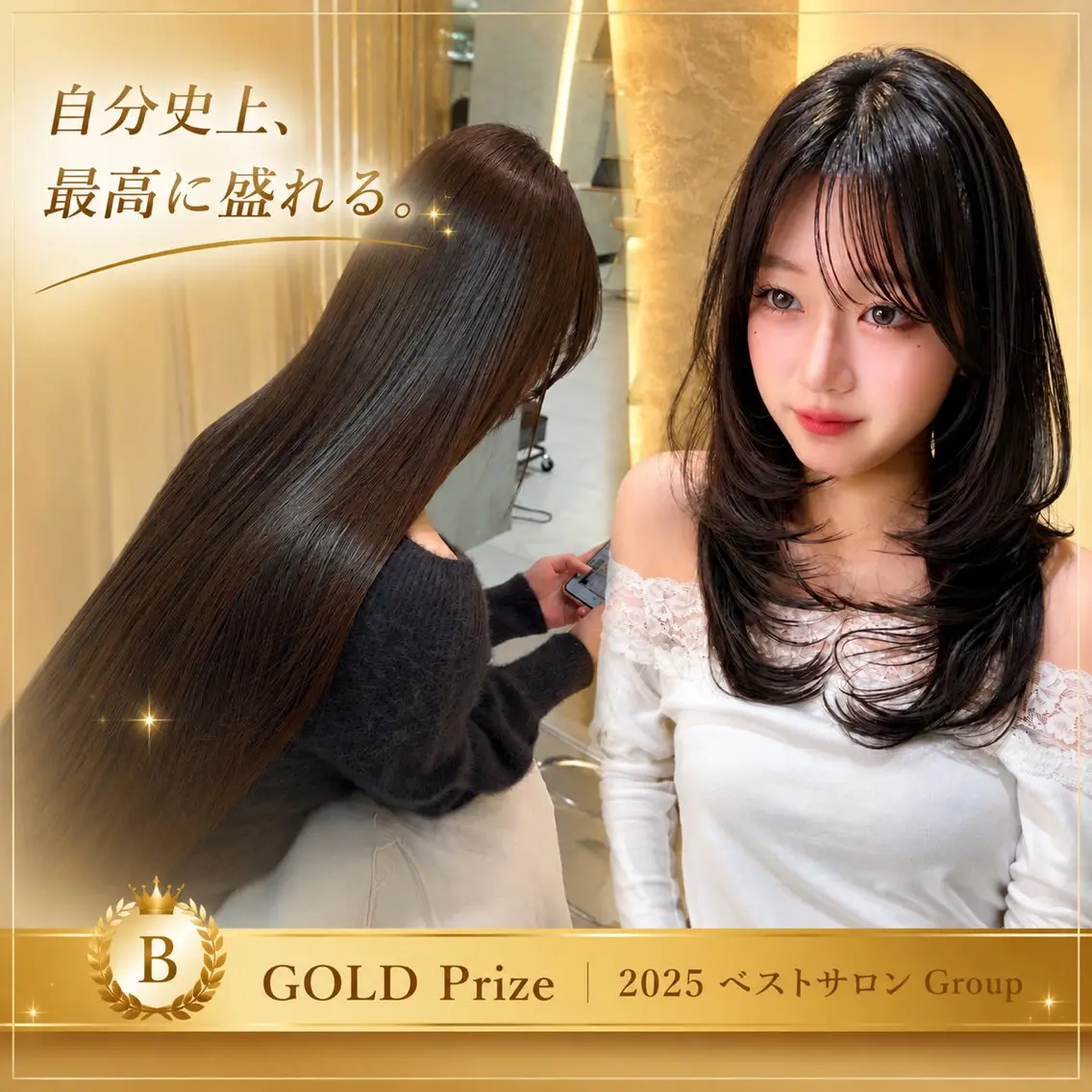 ロング カット ヘアカラー トリートメント 仙台Ｉ韓国レイヤー Ｉ髪質改善Ｉ伊藤拓海のヘアスタイル