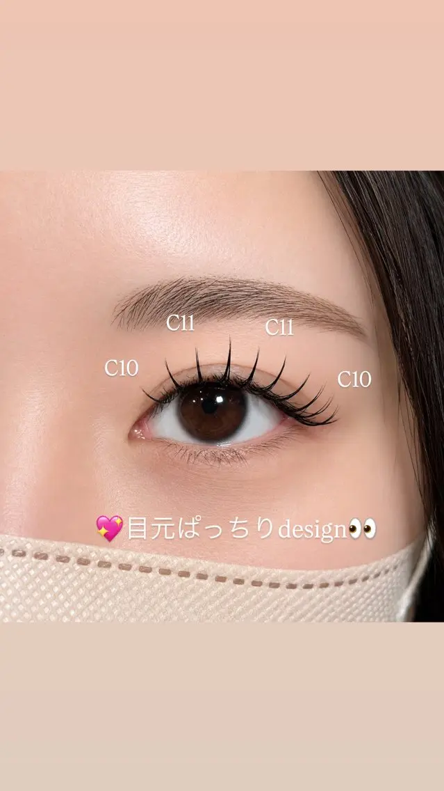 マツエク・マツパ 恋乃香 マツエク👀まつぱのマツエク・マツパデザイン