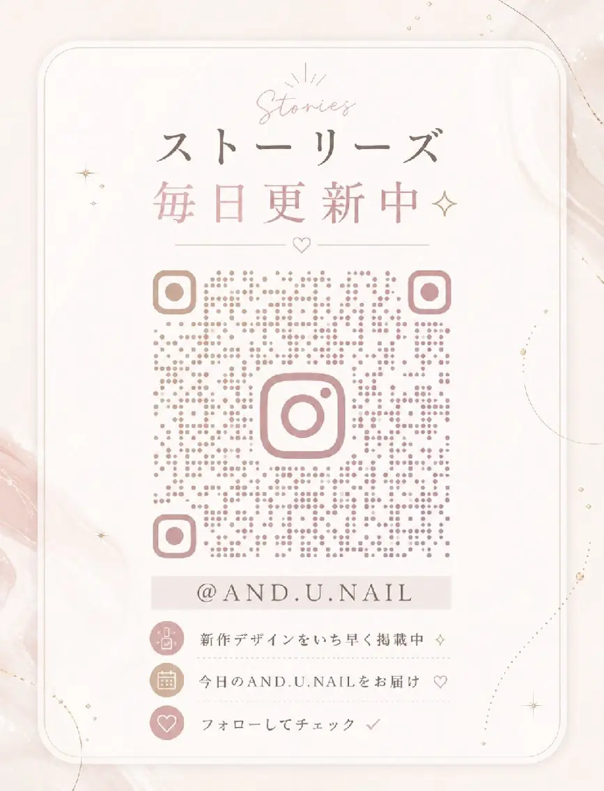 ネイル &U (アンド・ユー)のネイルデザイン