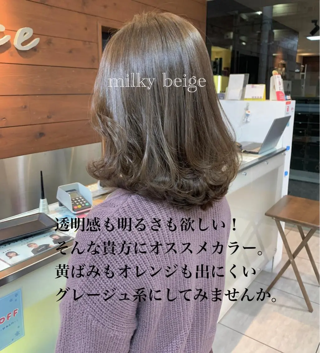ミディアム レイヤー/艶髪カラー 森本くるみのヘアスタイル
