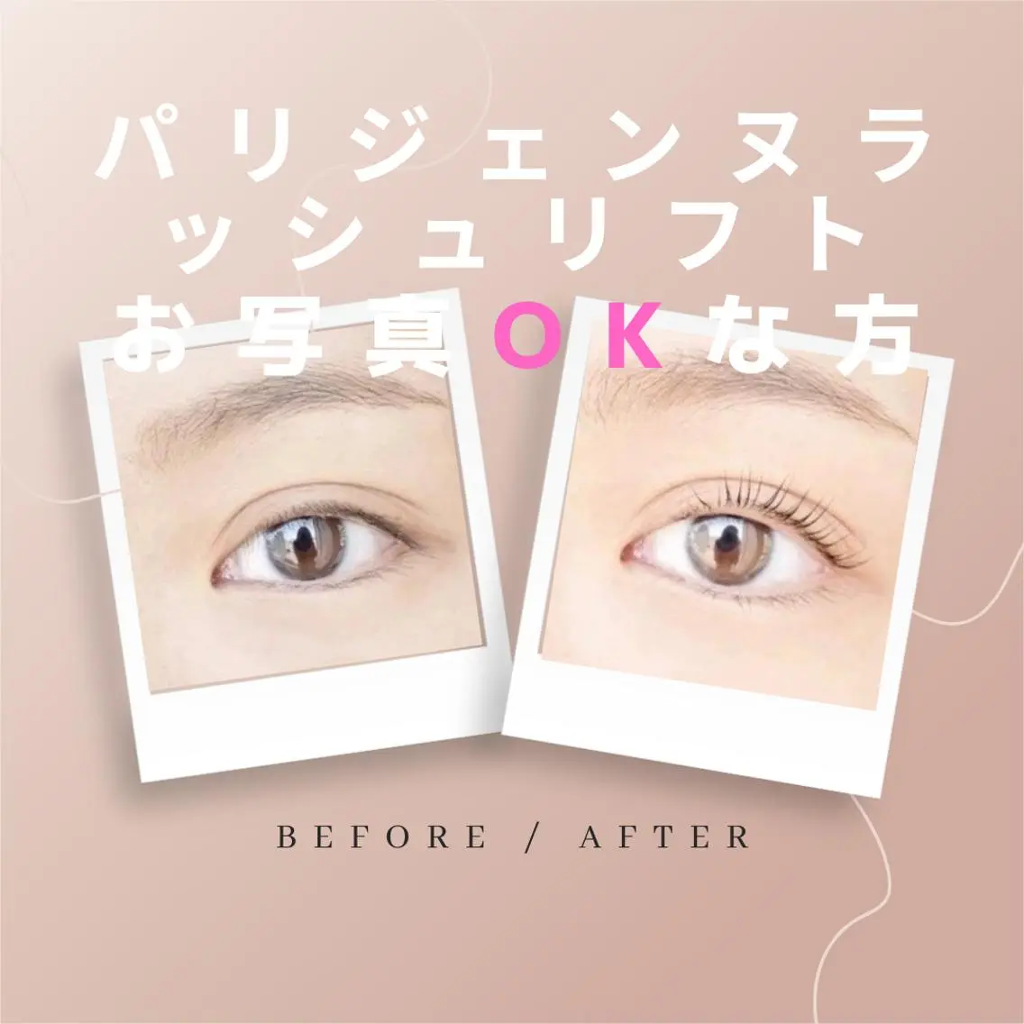マツエク・マツパ Le'a nail&eyesのマツエク・マツパデザイン