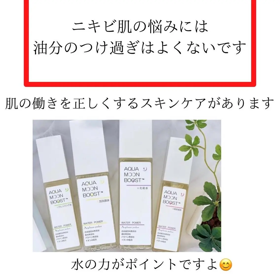 エステ 肌荒れに悩む方のため オイルフリーサロンのマツエク・マツパデザイン