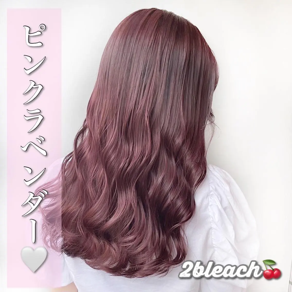 セミロング カラー ヘアアレンジ 💕上野美容師☁ ブリーチ💖サワのヘアスタイル