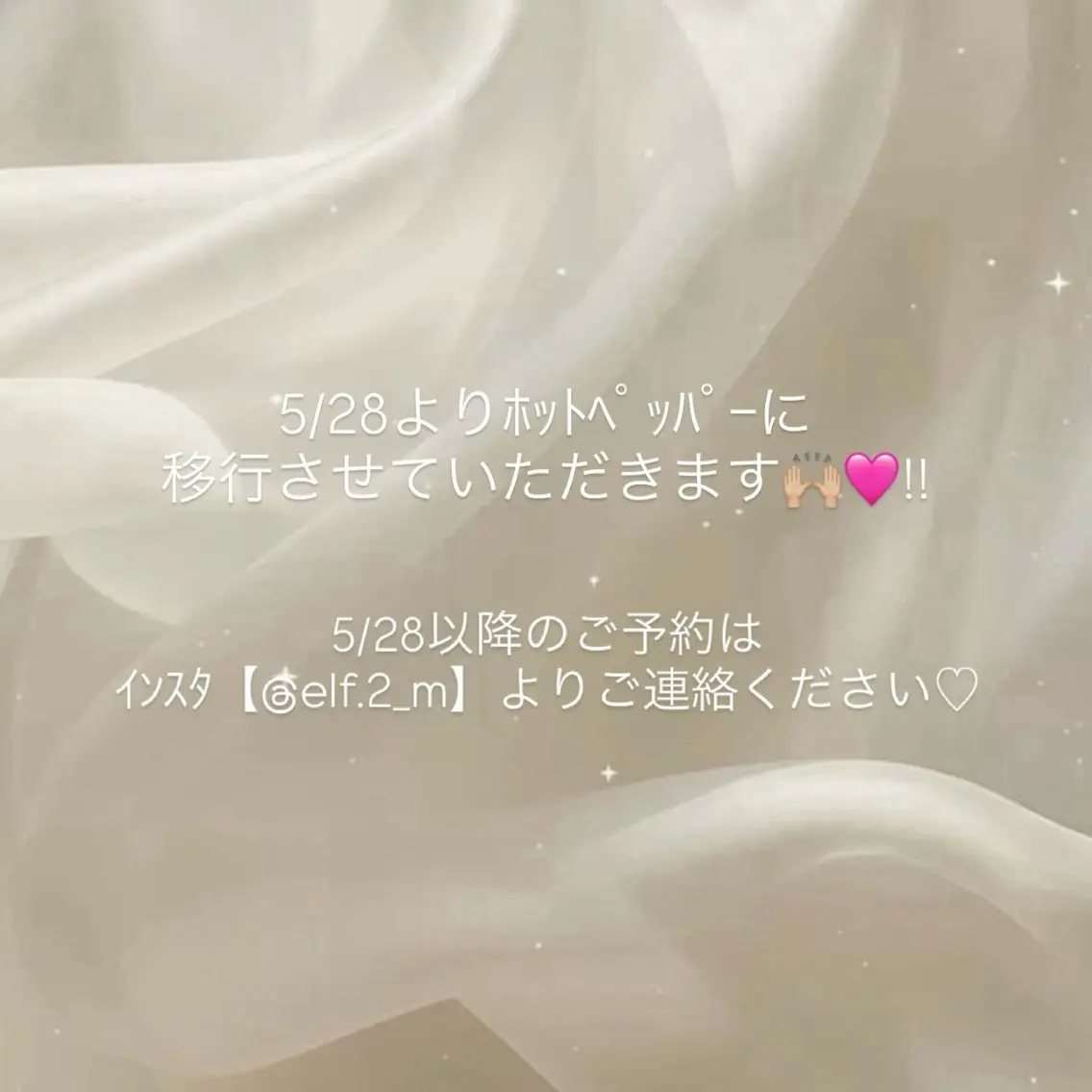 ネイル elf.2 / mayuのネイルデザイン