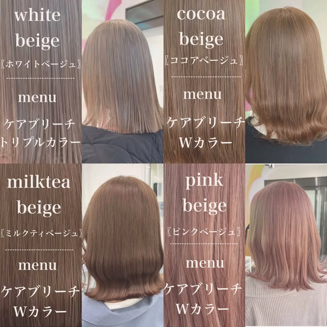 セミロング カラー ヘアカラー トレンドレイヤー No.1/KOHEIのヘアスタイル