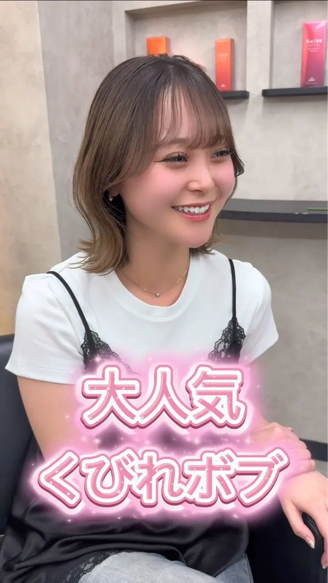 ミディアム カット ヘアカラー トリートメント ベージュカラー☺︎ Takumiのヘアスタイル