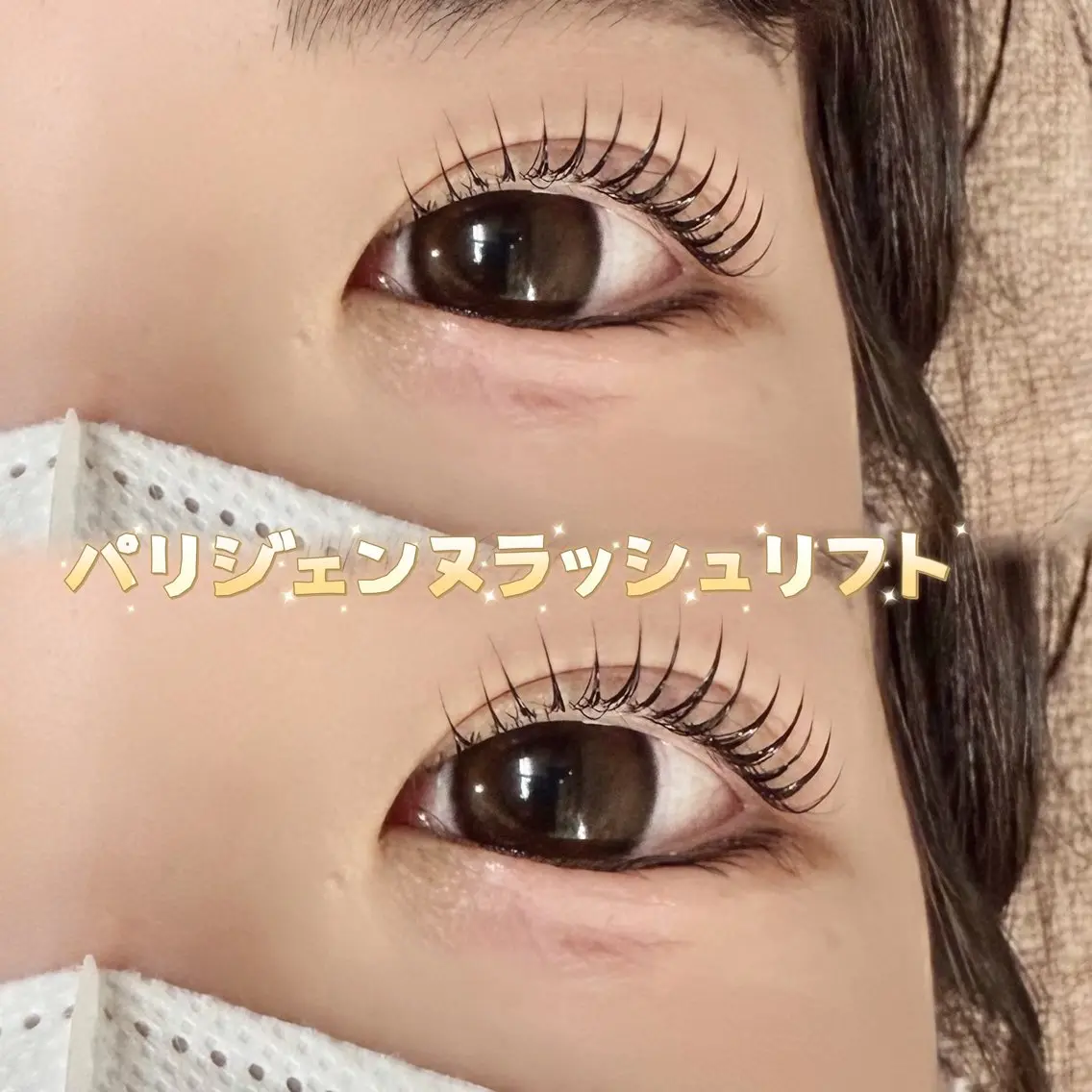 マツエク・マツパ 清水 咲彩のマツエク・マツパデザイン