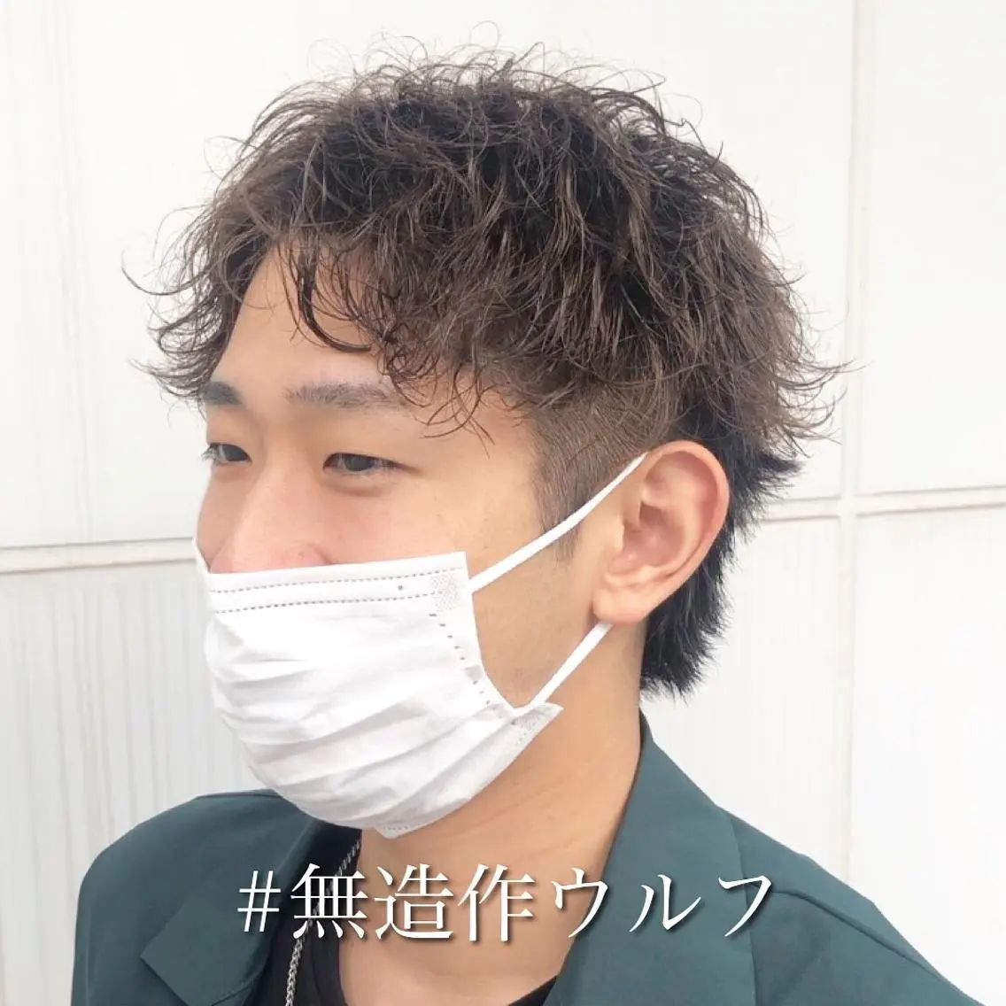 ショート カラー パーマ メンズ メンズウルフカット ウルフカット カット ヘアカラー パーマ トリートメント ⭐️メンズ特化⭐️ 上杉俊祐のヘアスタイル