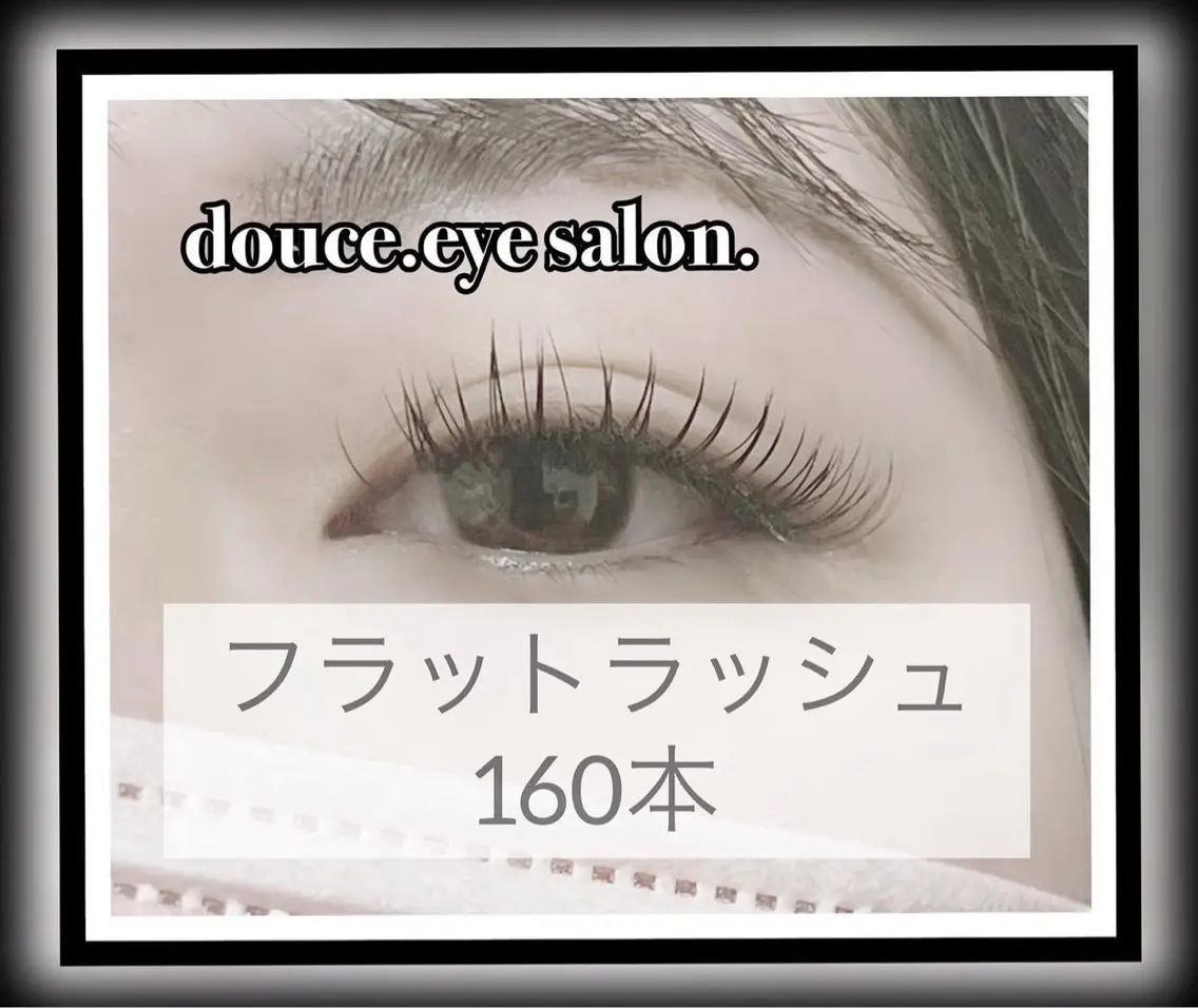 マツエク・マツパ フラットラッシュ マツエク mes yeux eye salon.の眉毛・アイブロウイメージ