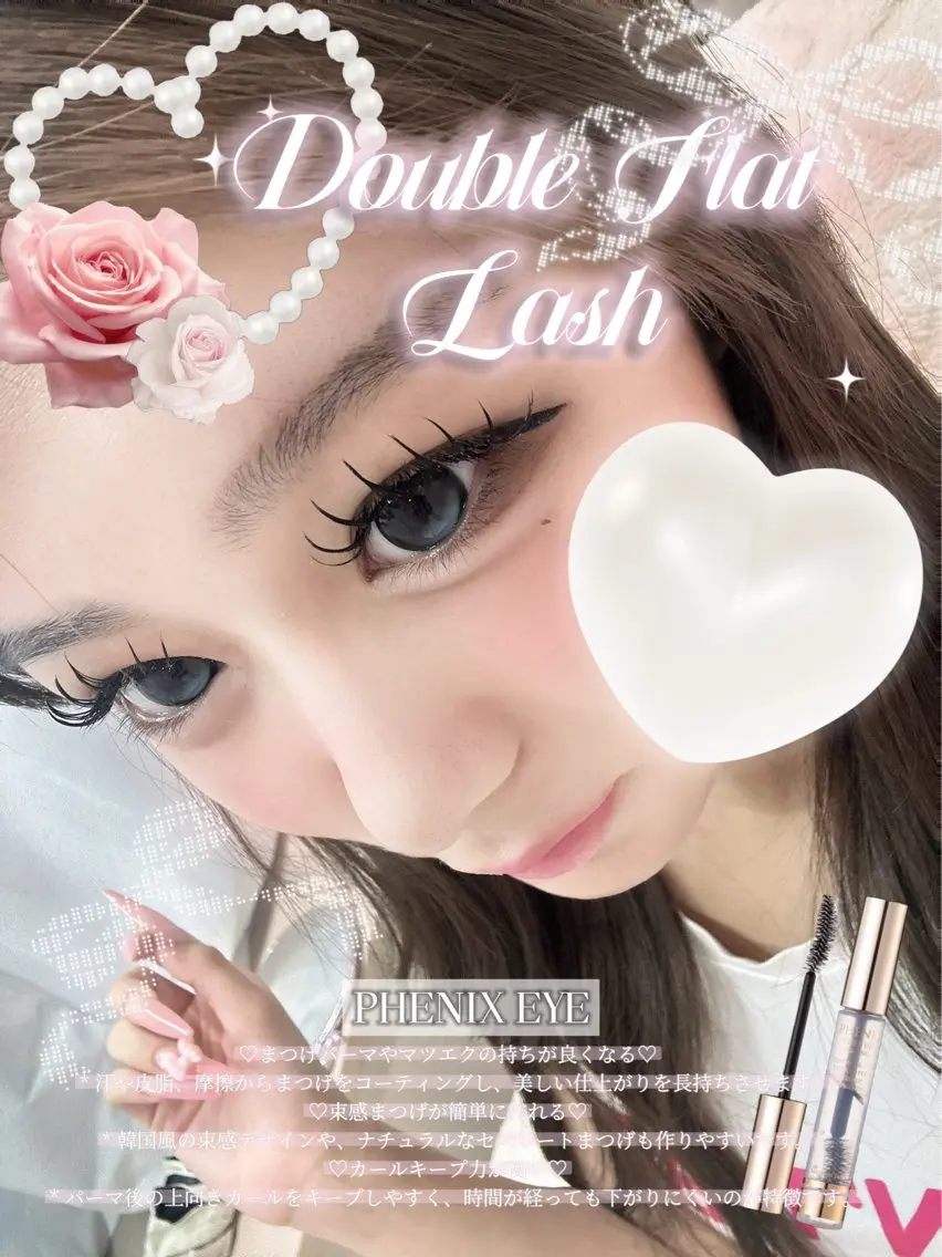 マツエク・マツパ フラットラッシュ マツエク 韓国まつげ💘美眉 七海のマツエク・マツパデザイン