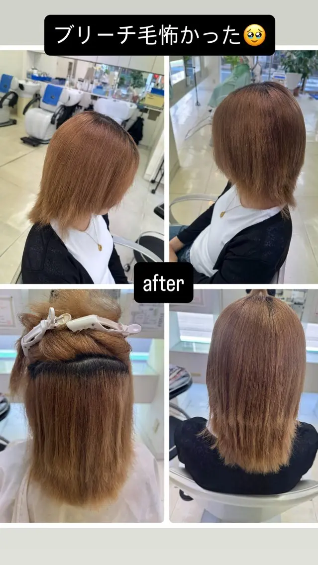 ミディアム 縮毛矯正 タカハシ リナのヘアスタイル