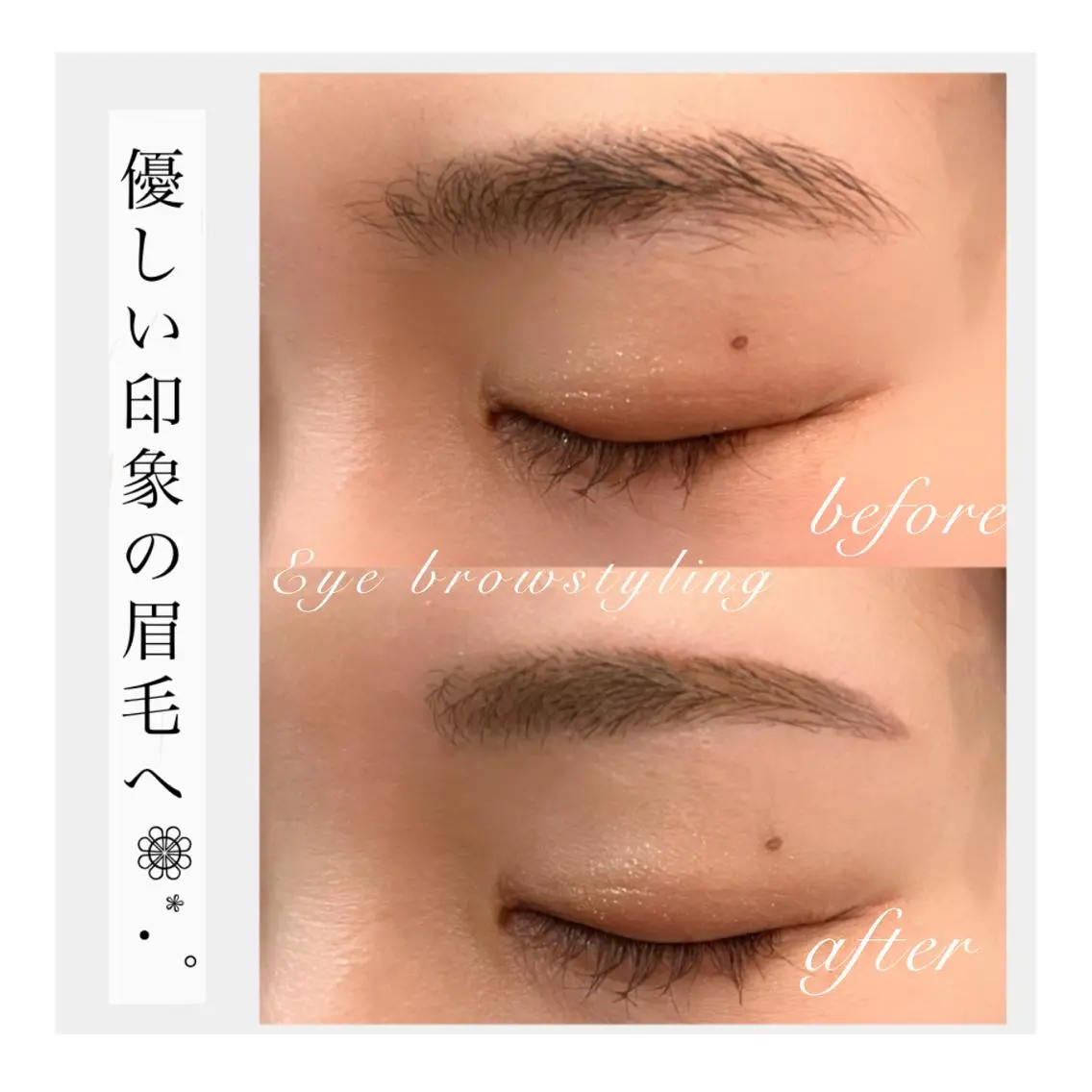 アイブロウ 希美花 【lazo】のマツエク・マツパデザイン