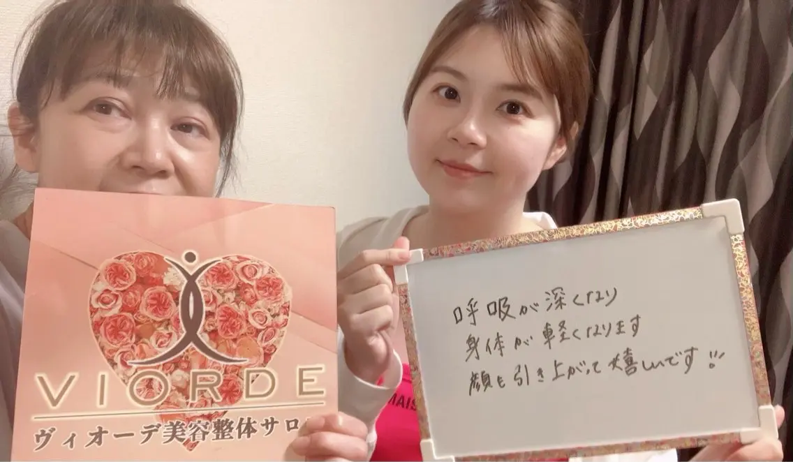 自由が丘deりらく 深層筋もみほぐし店のエステ・リラクイメージ