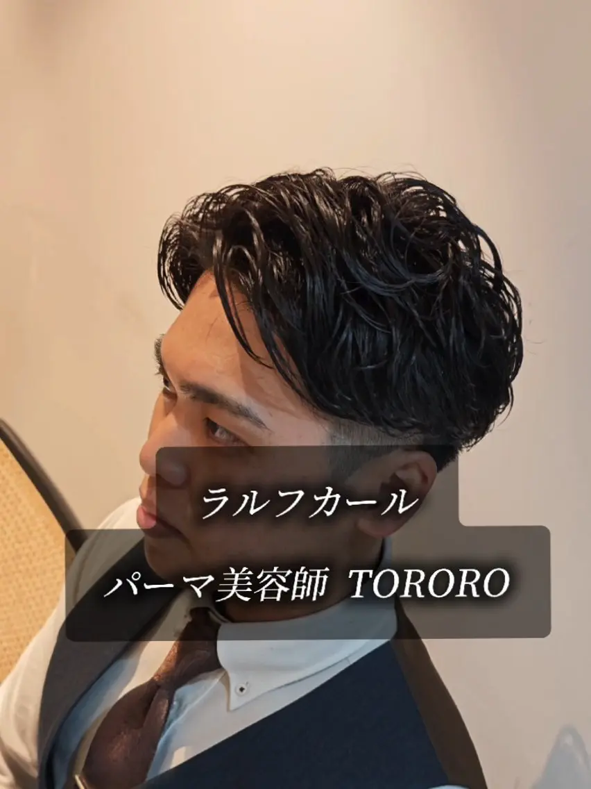 パーマ ショート メンズ メンズブリーチ フェザーパーマ メンズハイライト メンズパーマ ツイストスパイラルパーマ 怪我の為1ヶ月程 お休みします🙇のヘアスタイル