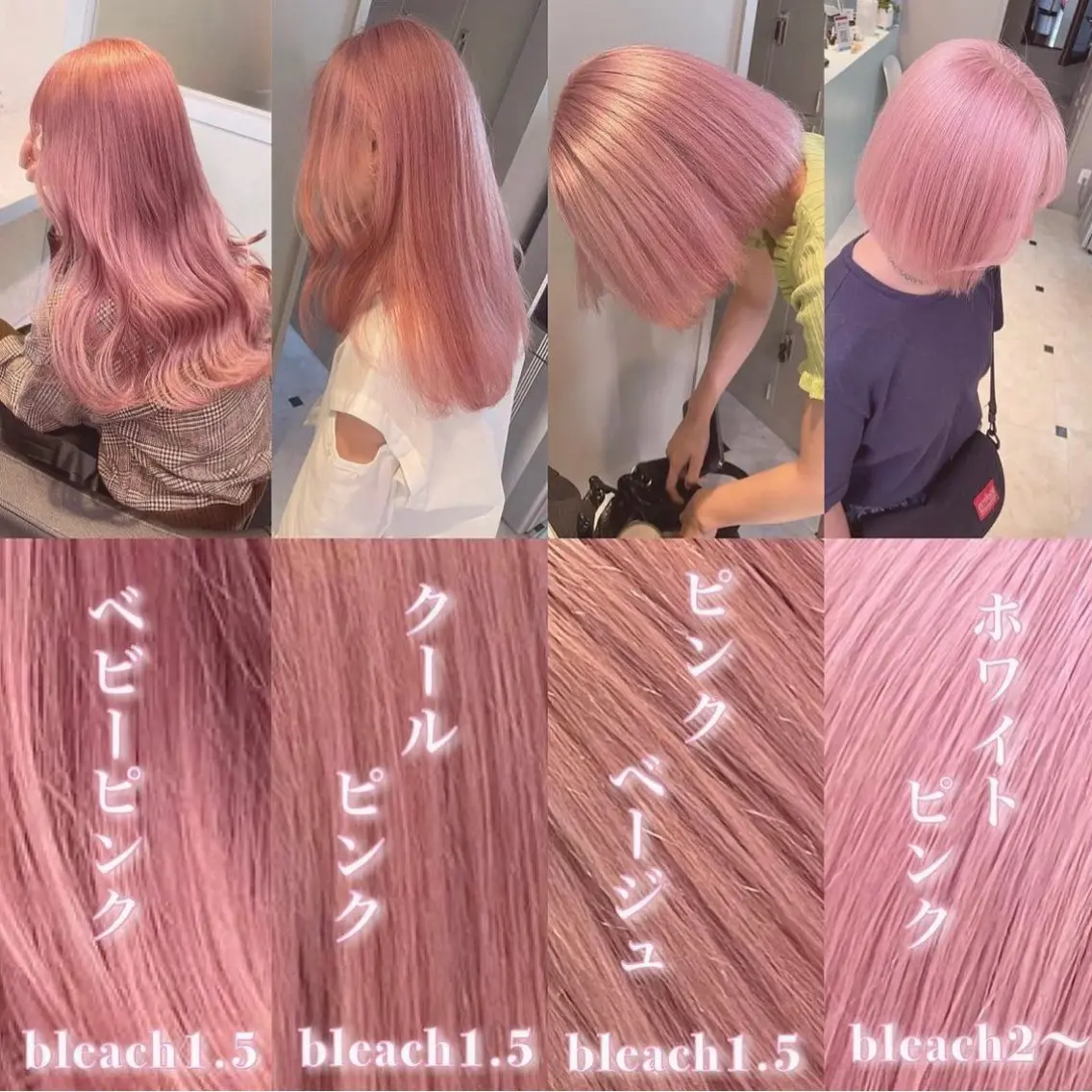 ミディアム ボブ 髪質改善 ヘアカラー 顔周りレイヤー/新宿 /モテ艶カラー/航介のヘアスタイル