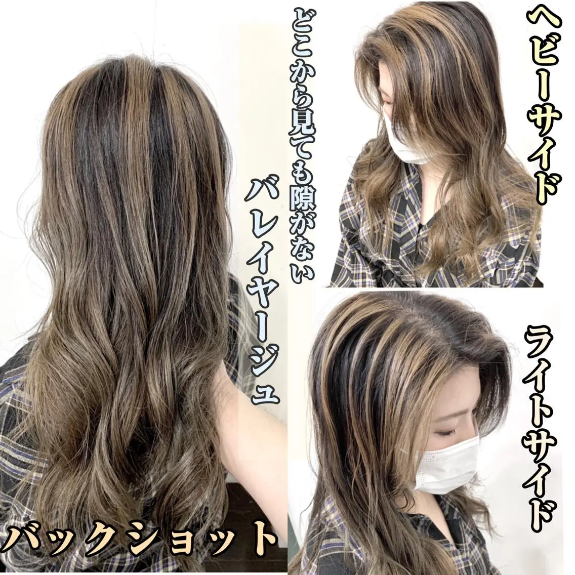 セミロング レイヤーカット カット ヘアカラー 縮毛矯正 トリートメント ブリーチ毛に縮毛矯正 ✨カラー✨山田 正幸のヘアスタイル