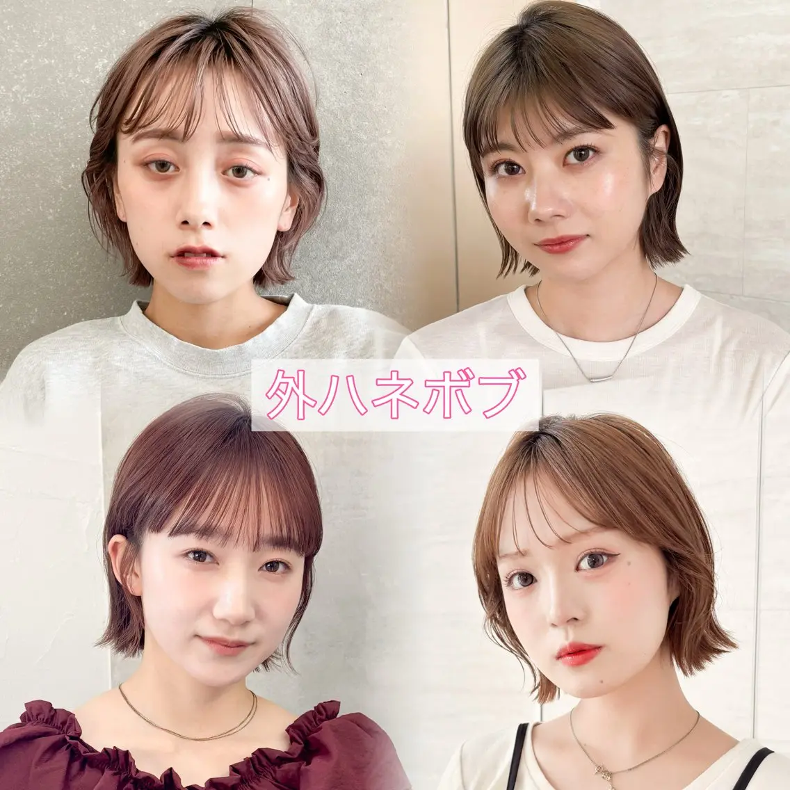 ミディアム カラー カット ヘアカラー トリートメント 💖ボブ/縮毛矯正 顔周りレイヤー/ユイのヘアスタイル