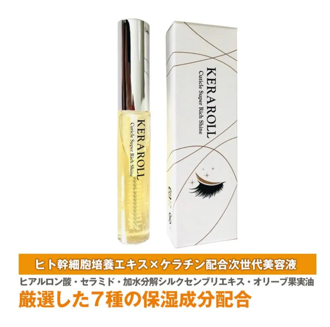 マツエク・マツパ ケラチンラッシュリフト まつげパーマ 一重×まつ毛パーマ マツエク Amira アイラッシュのマツエク・マツパデザイン