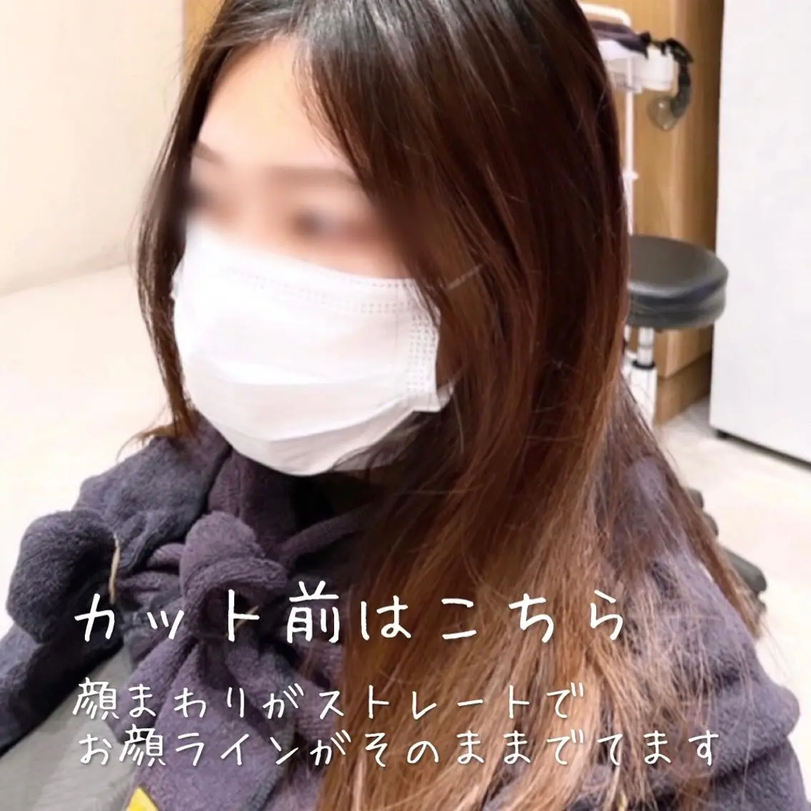 ミディアム カット ヘアカラー トリートメント 韓国くびれレイヤー 🇰🇷はづきのヘアスタイル