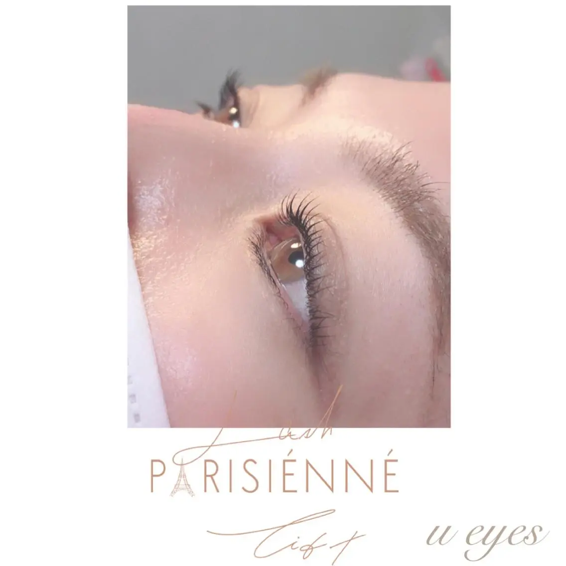 マツエク・マツパ u eyesのマツエク・マツパデザイン