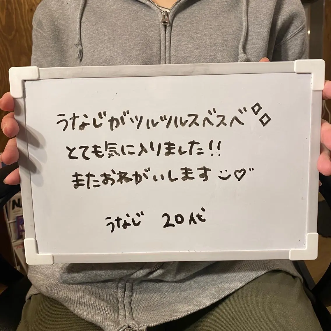 Re.lien 白子菜美のエステ・リラクイメージ