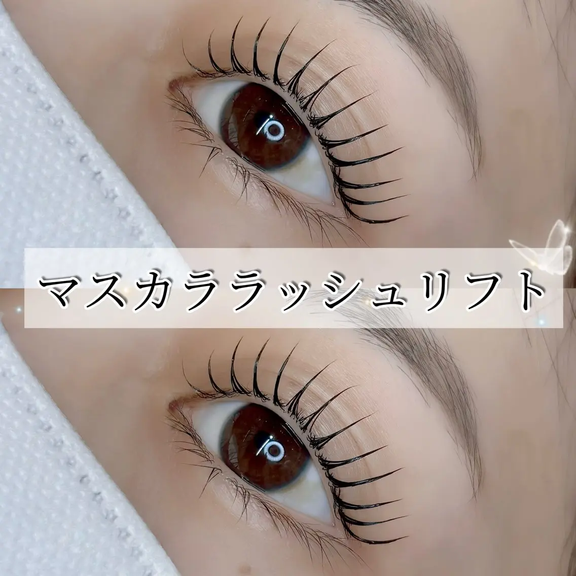 マツエク・マツパ マツパ Eyelist ハラ 束感まつげ🪄⟡.·のマツエク・マツパデザイン