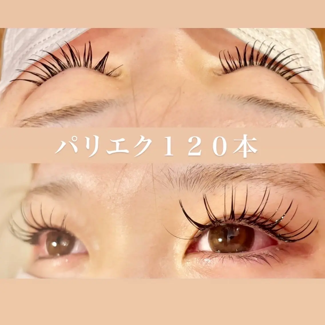 マツエク・マツパ マツエク eyelash GARDENのマツエク・マツパデザイン