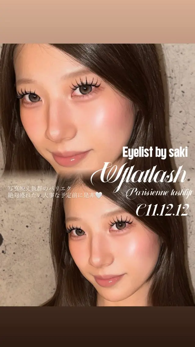 マツエク・マツパ N3M 千葉店 🖤𝑺𝑨𝑲𝑰のマツエク・マツパデザイン