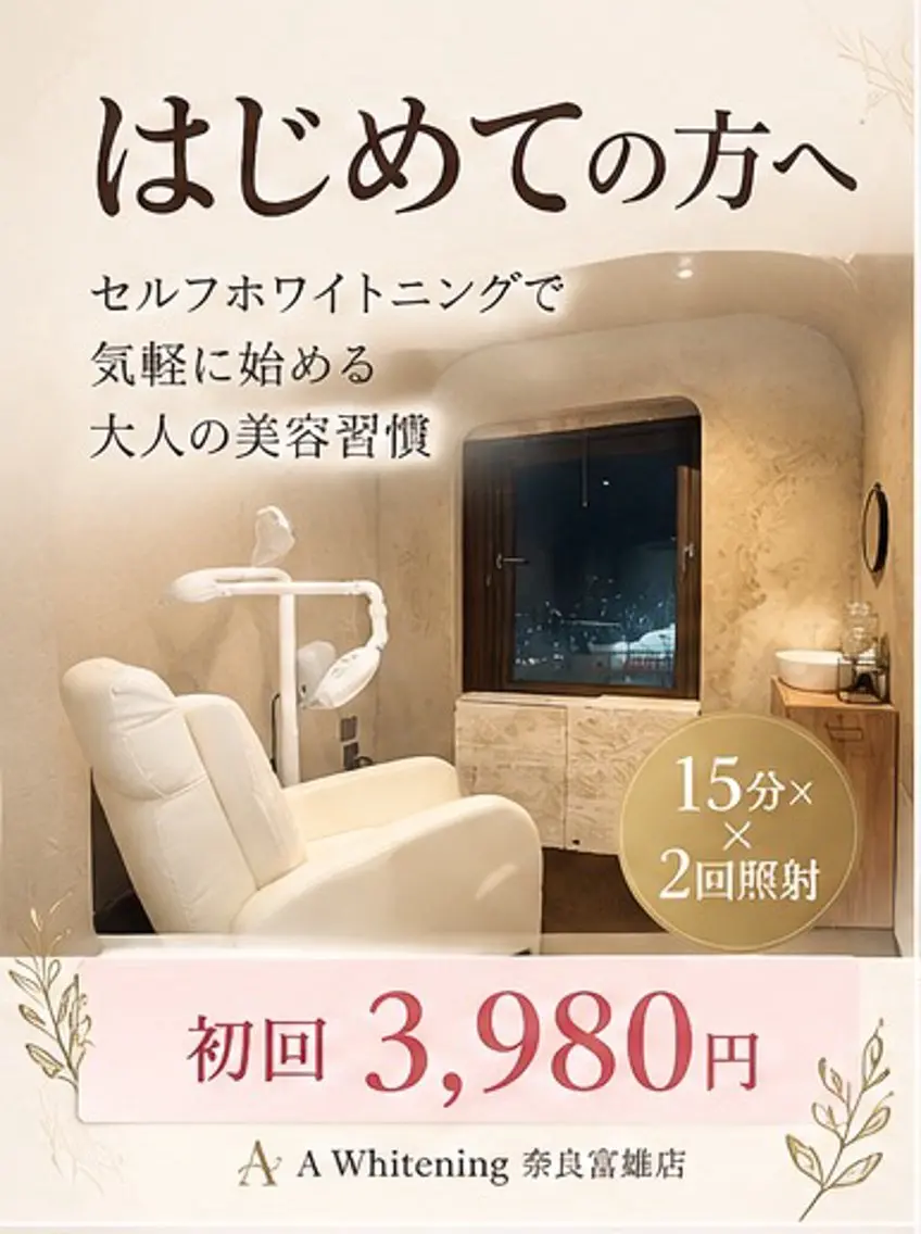 その他 嶋本 敦美のその他イメージ